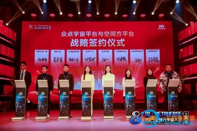 星際旅行、遨游敦煌……這場元宇宙大會帶你進入虛擬世界-9439