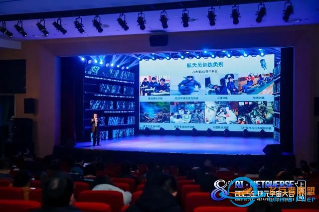2025全球元宇宙大會上海站，VR大空間點燃“數字 文旅”新時代！-8038