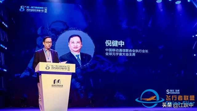 2025全球元宇宙大會上海站盛大召開，VR大空間火出圈-6341