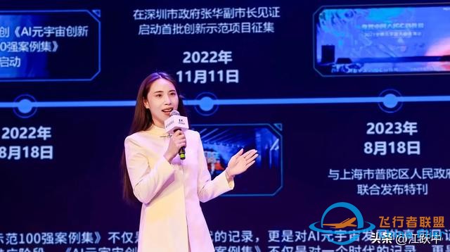 2025全球元宇宙大會上海站盛大召開，VR大空間火出圈-2879