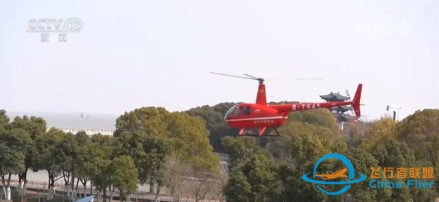 “低空 ”不斷上“新” 構建多元應用場景釋放“低空經濟”潛力-3986