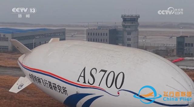 “低空 ”不斷上“新” 構建多元應用場景釋放“低空經濟”潛力-9142