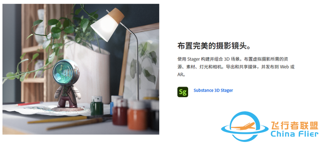 Adobe推出4個3D軟件，C4D：那我走？-6000