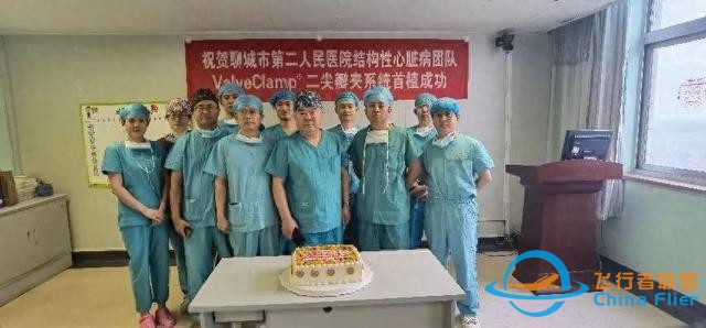 【技術突破】聊城市第二人民醫院心臟外科成功完成本市首例TEER手術-7662