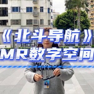 探秘北斗導(dǎo)航：航空航天黑科技，重塑生活格局！