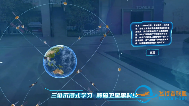 探秘北斗導航：航空航天黑科技，重塑生活格局！-9395