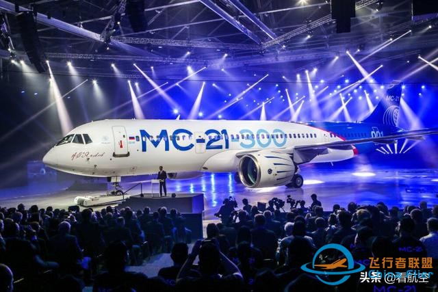 俄羅斯MC-21即將量產 波音、空客迎來新對手？-7972