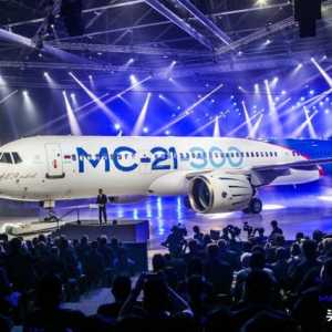 俄羅斯MC-21即將量產(chǎn) 波音、空客迎來新對手？