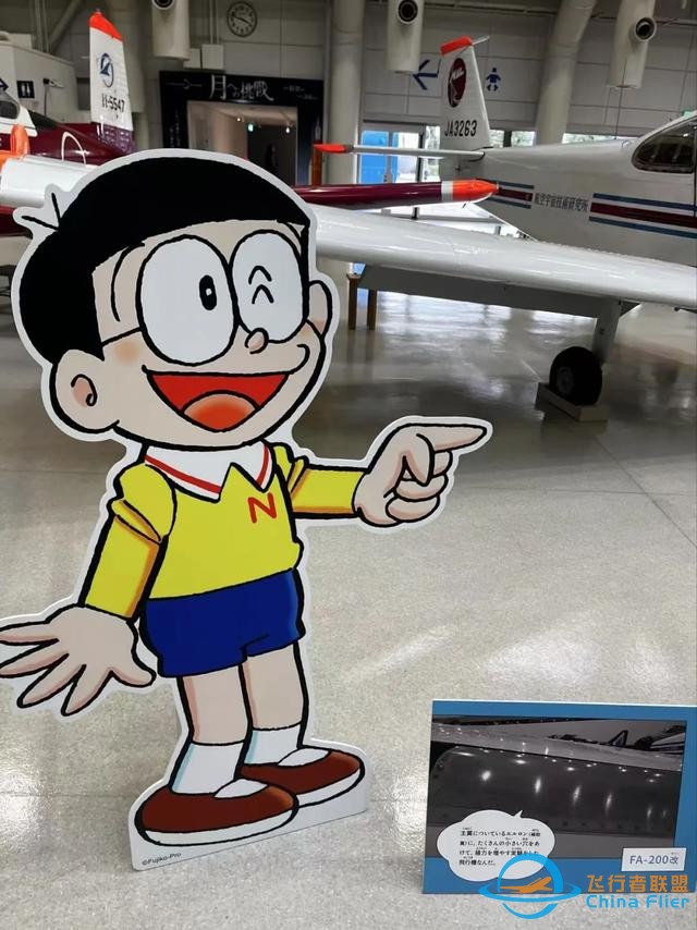 日本航空宇宙博物館：一場為孩子準備的“海天盛筵”-884