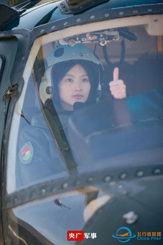 “00后”陸軍女飛行學(xué)員，太颯了！-9865