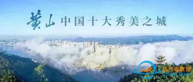 就在屯溪！2024年全國高校模擬飛行錦標賽-9229