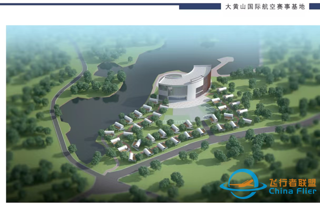 就在屯溪！2024年全國高校模擬飛行錦標賽-9022