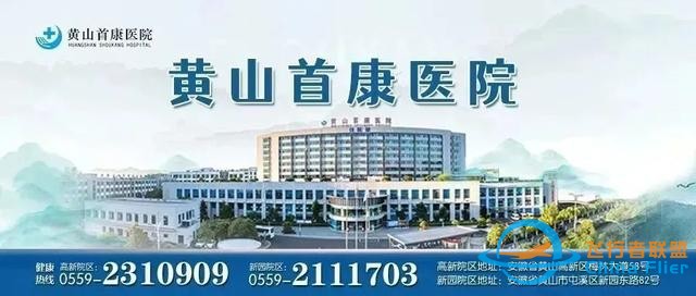 就在屯溪！2024年全國高校模擬飛行錦標賽-7551