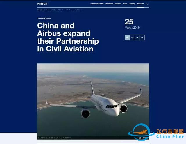 波音又遭打擊：空客拿下中國(guó)300億歐元訂單！-6919