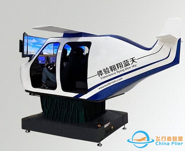 固定翼四座塞斯納172飛行模擬器:硬件、軟件與操作全解析-4600 固定翼四座塞斯納172飛行模擬器:硬件、軟件與操作全解析-4600